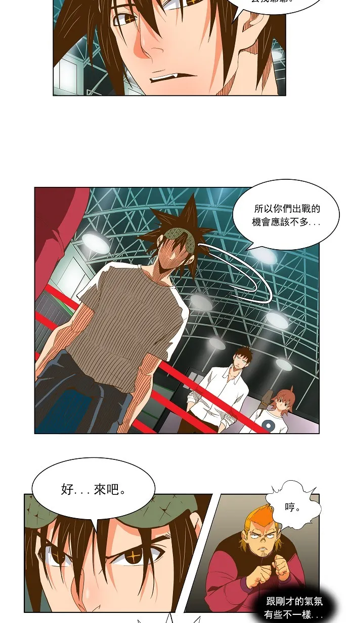 第46话 第15页