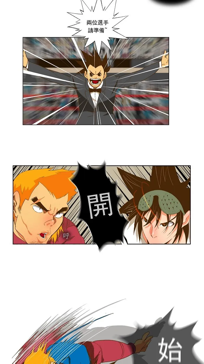 第46话 第16页