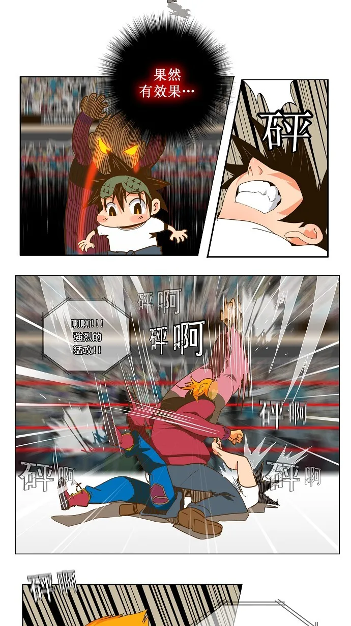 第46话 第19页