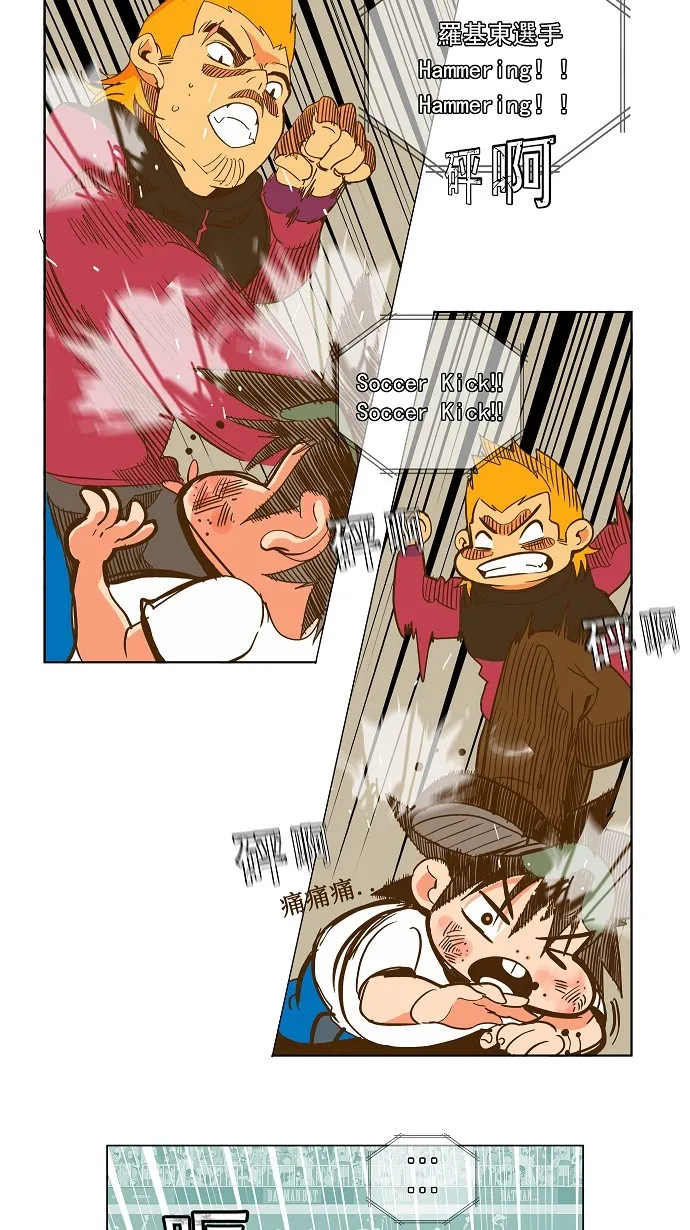 第46话 第20页