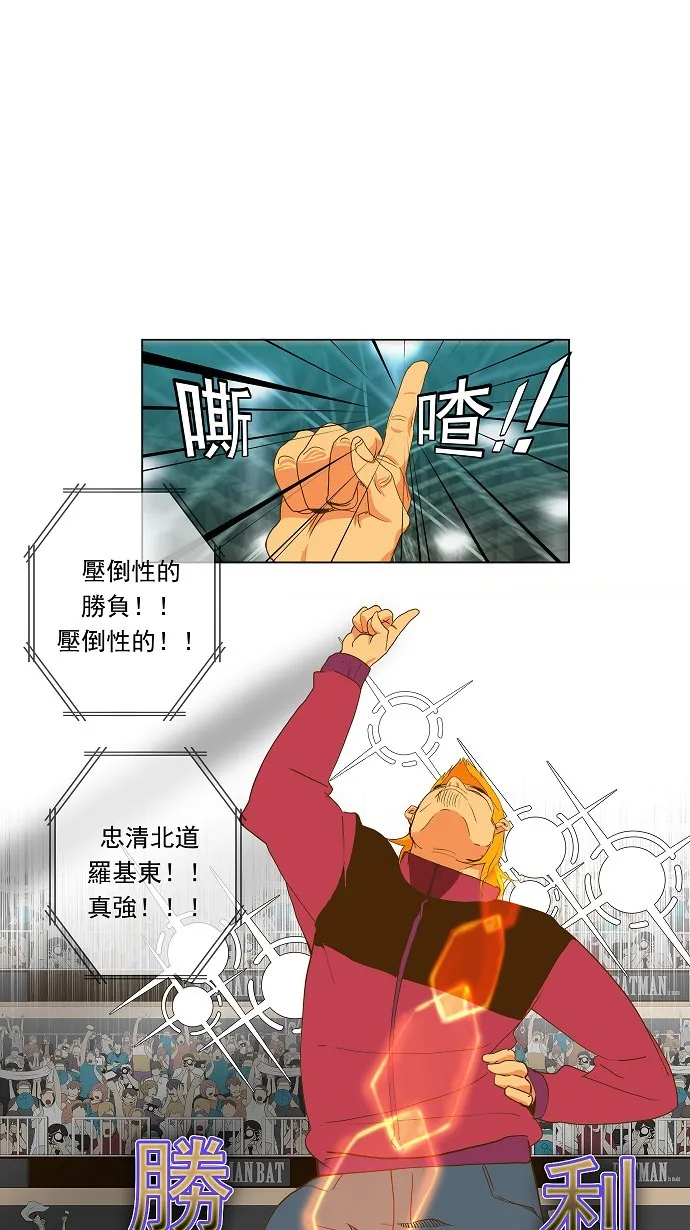 第46话 第22页