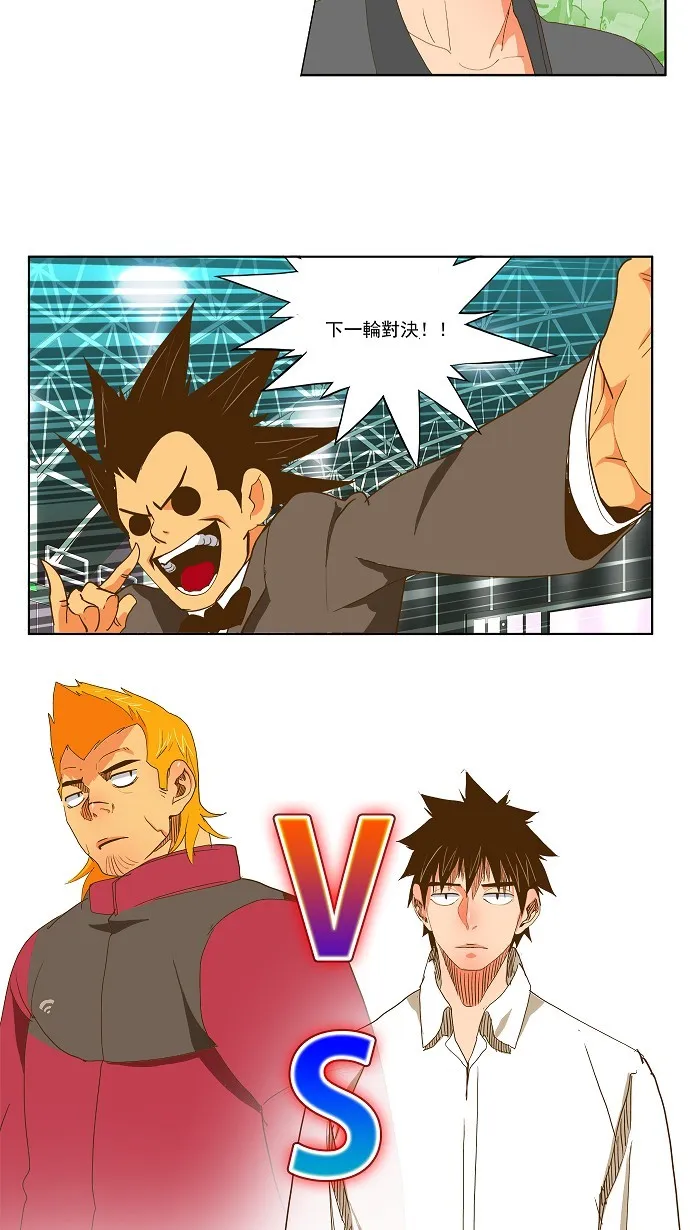 第46话 第25页