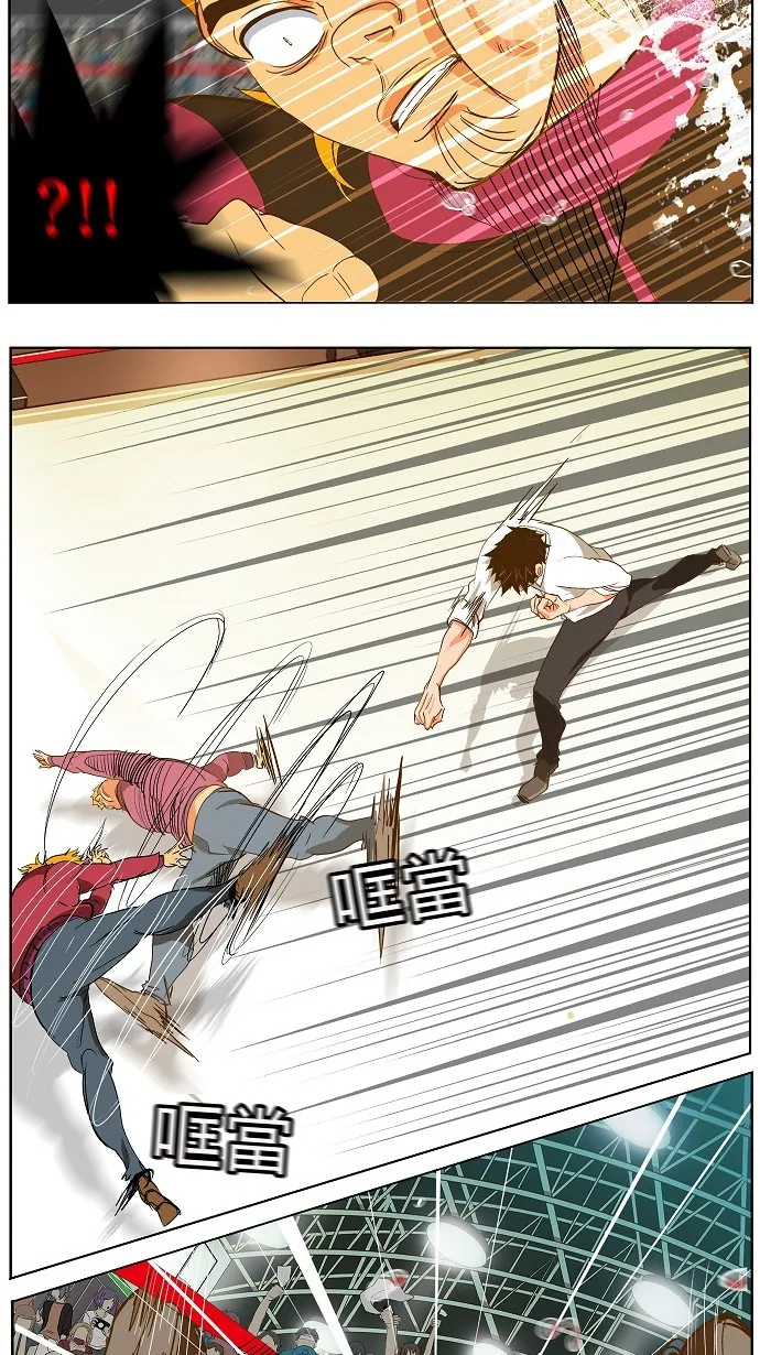 第46话 第29页