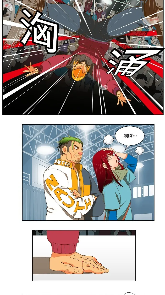 第46话 第30页