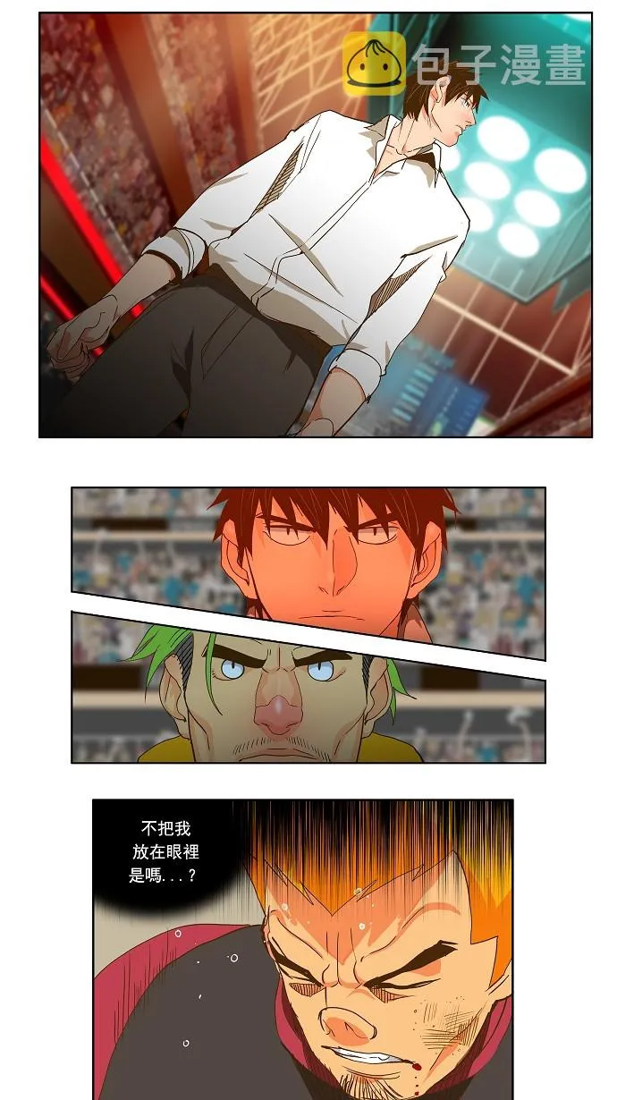 第46话 第32页