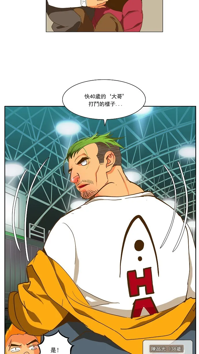 第46话 第35页