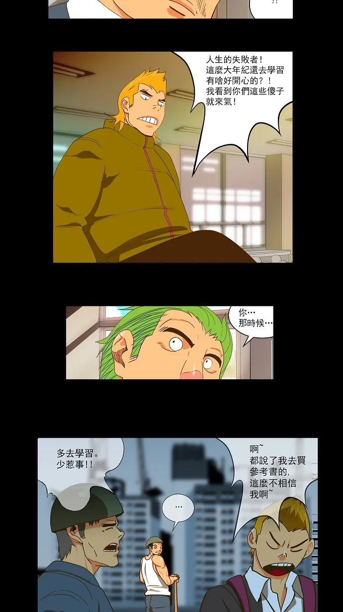 第47话 第9页