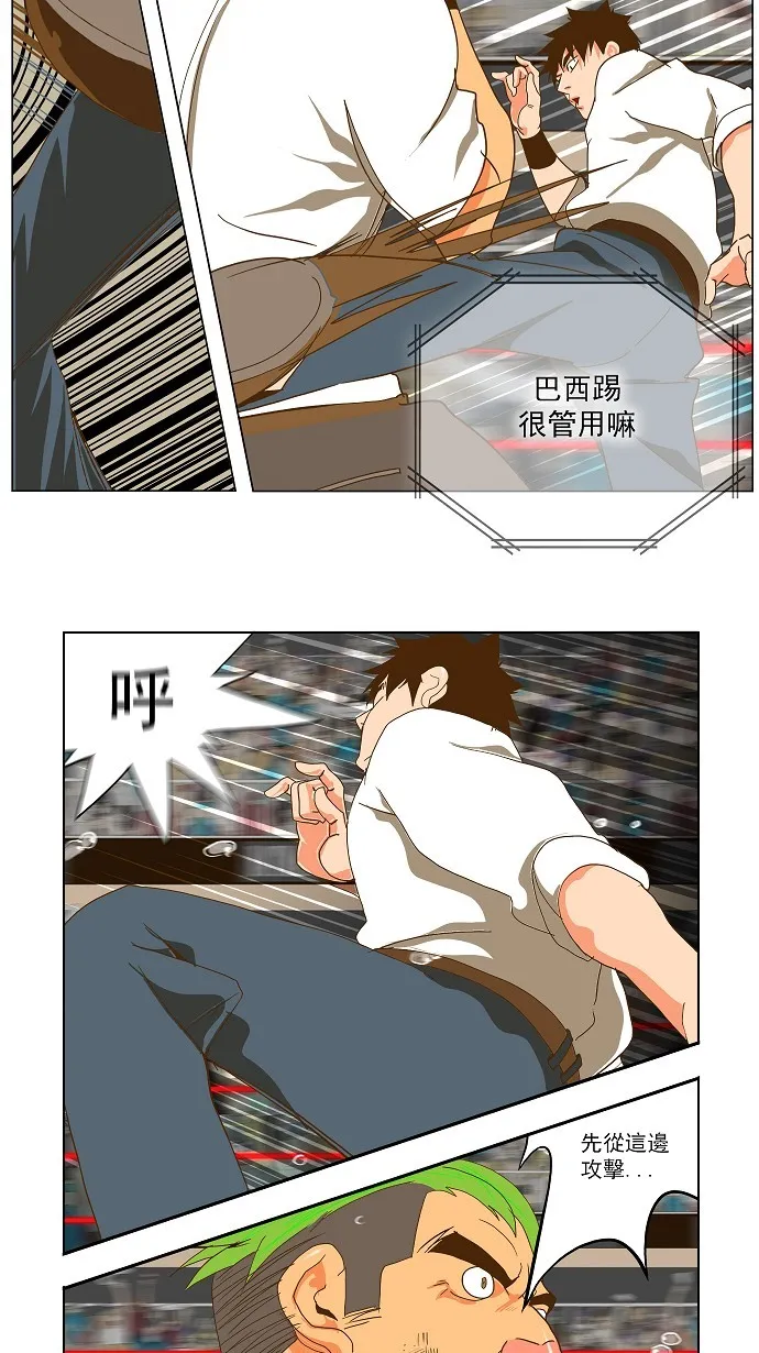 第47话 第19页