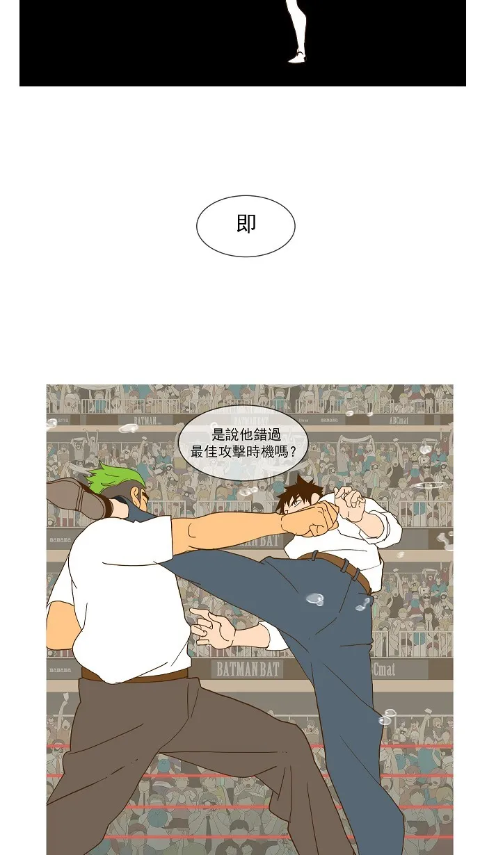 第47话 第22页