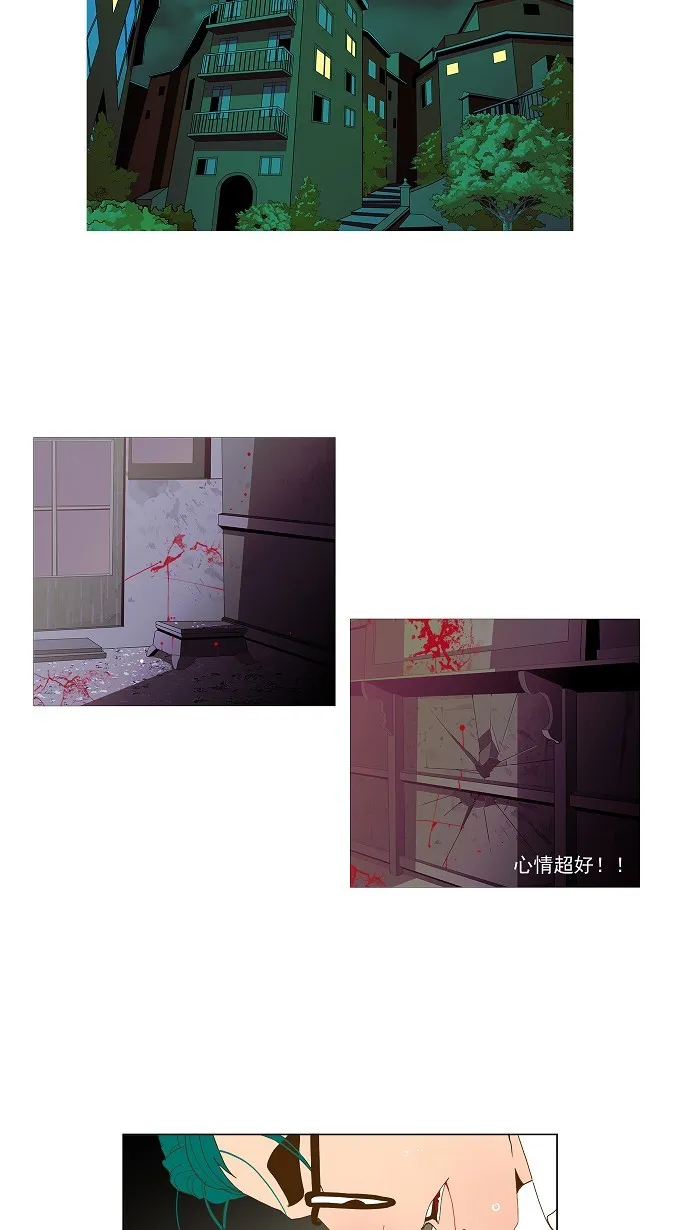 第47话 第26页