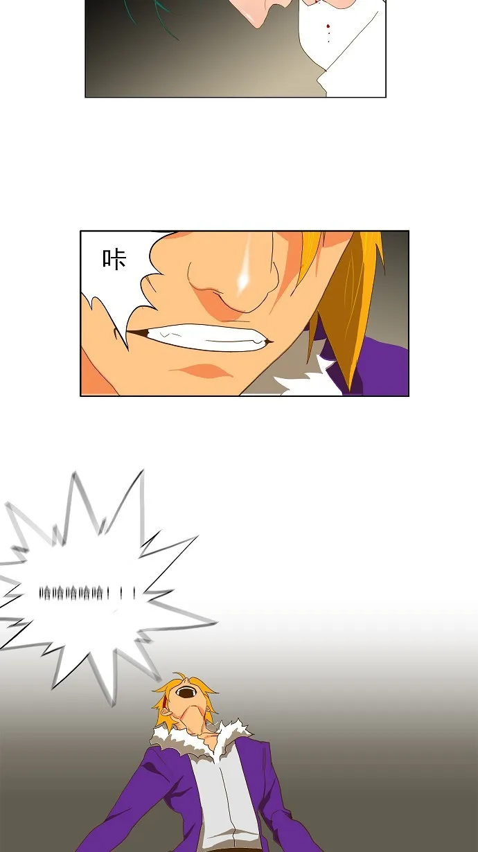 第47话 第27页