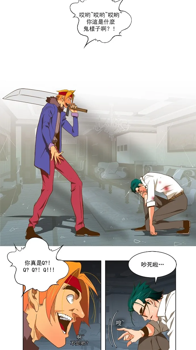 第48话 第2页