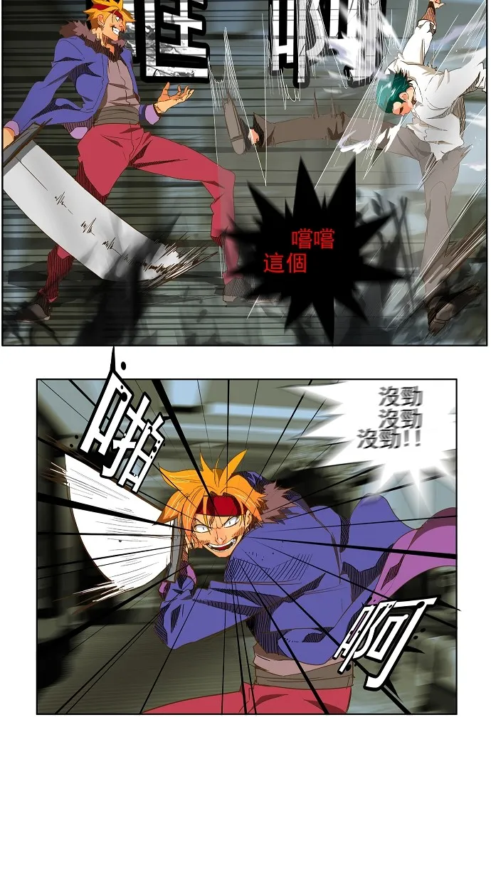 第48话 第5页