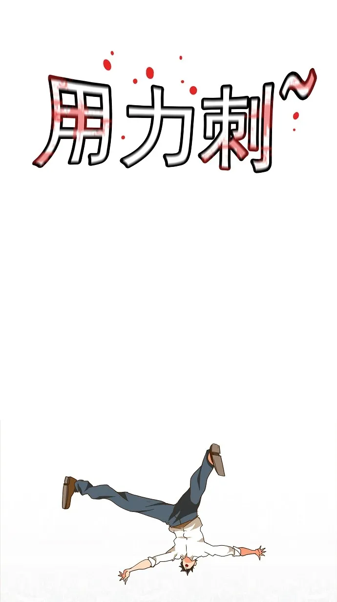 第48话 第6页