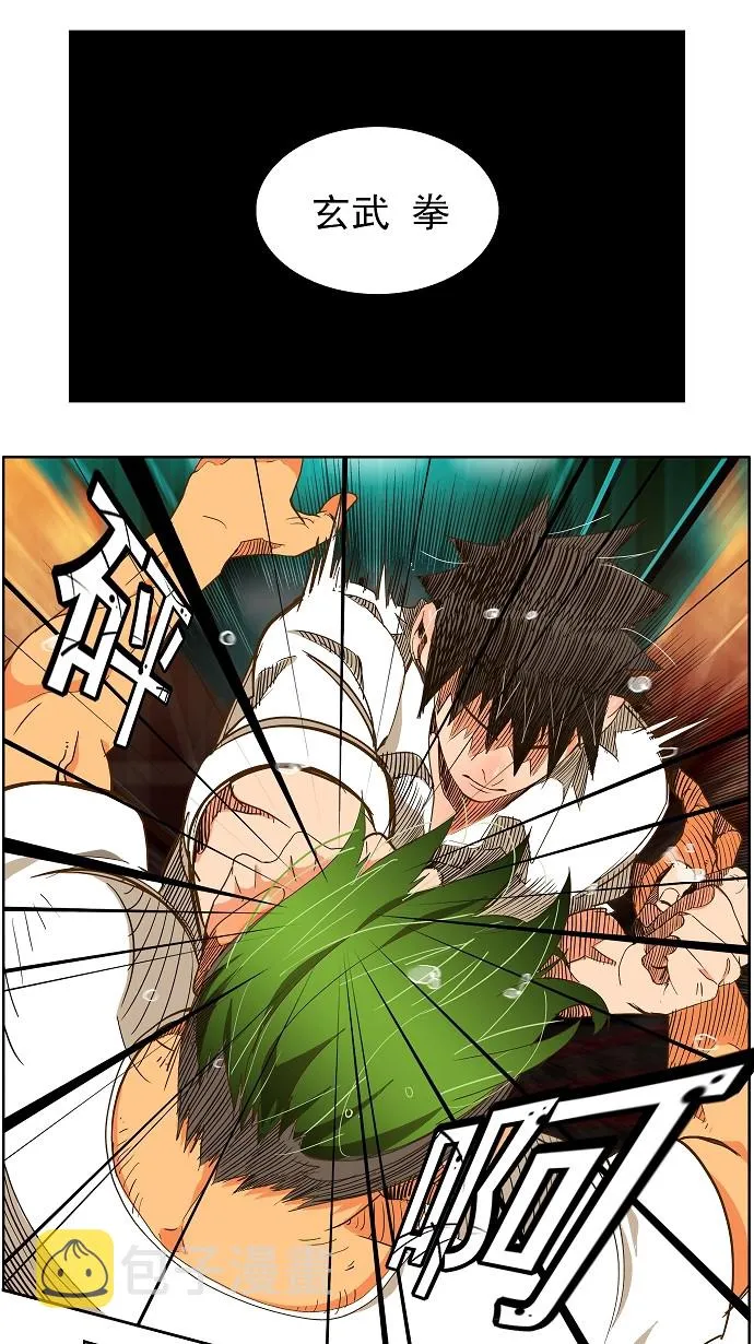 第48话 第11页