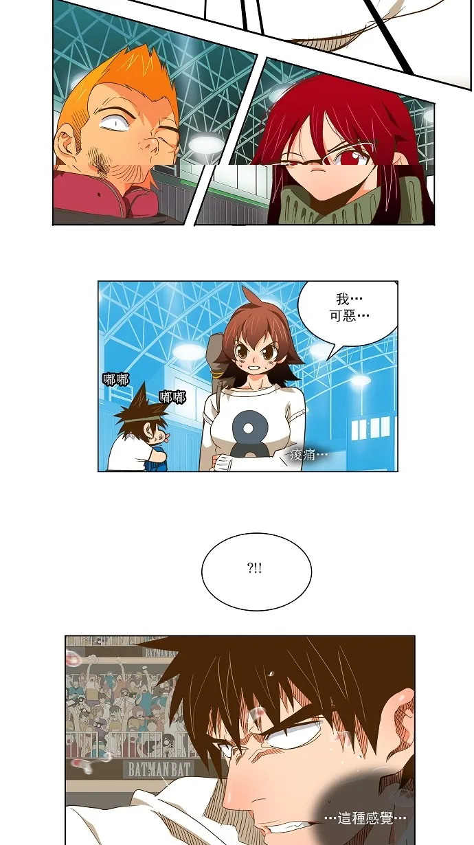 第48话 第12页