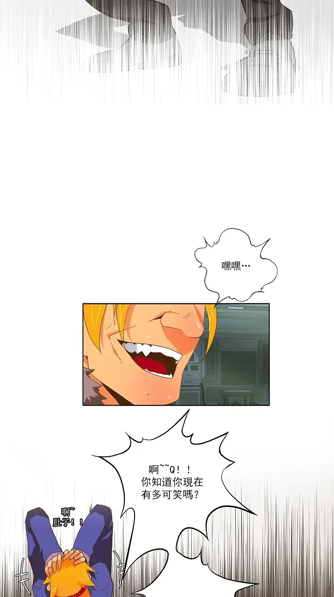 第48话 第14页