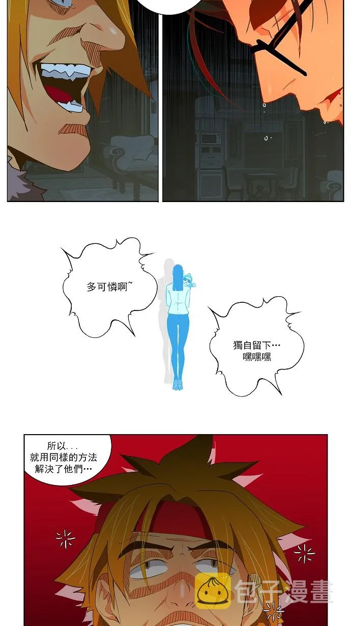 第48话 第18页