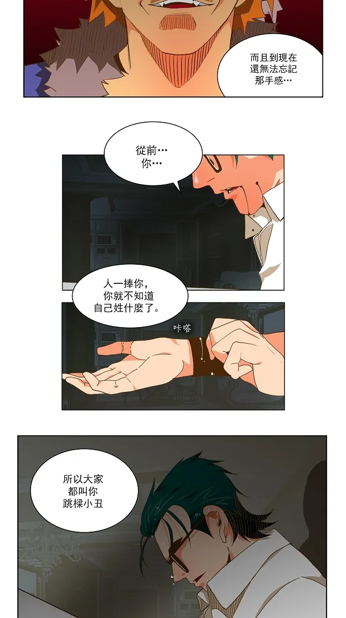 第48话 第19页