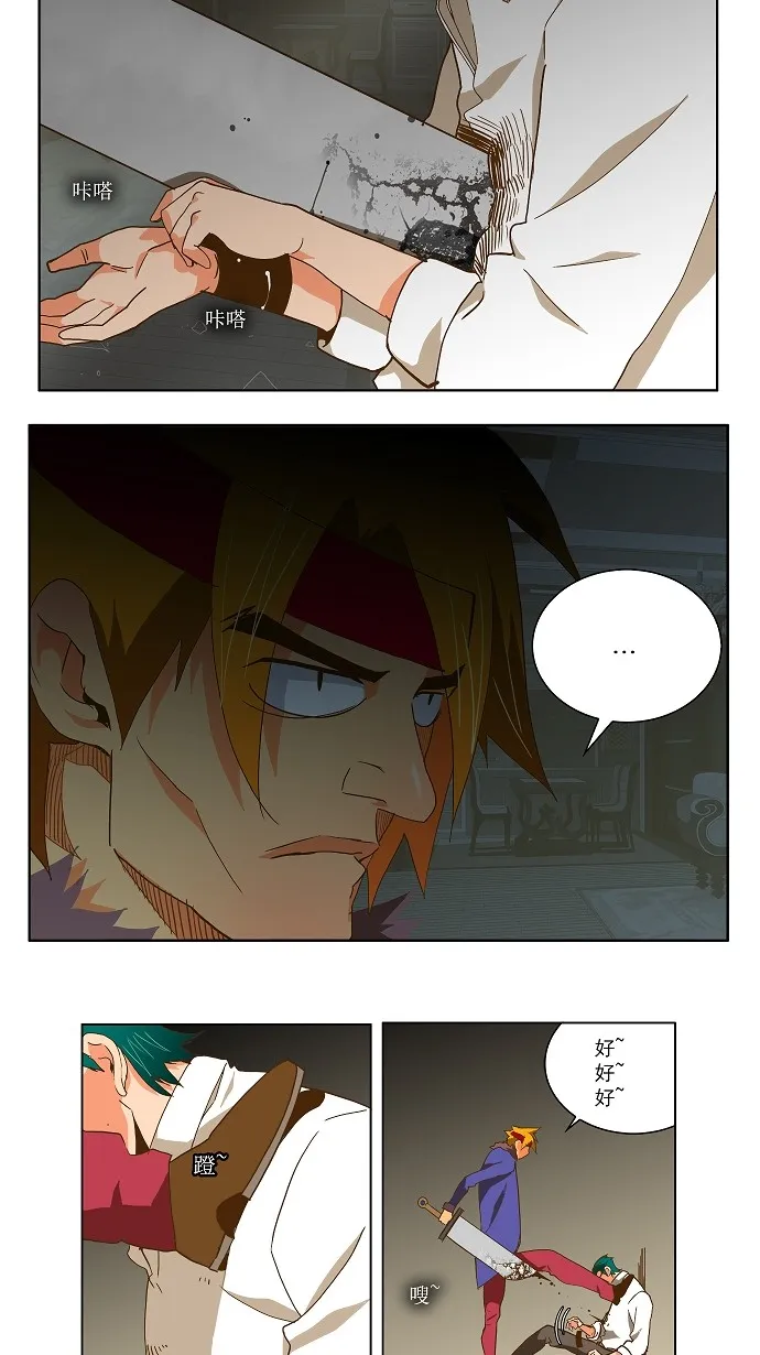 第48话 第20页