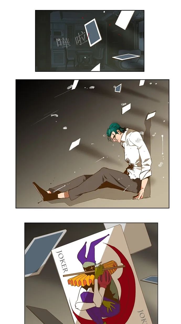 第48话 第22页