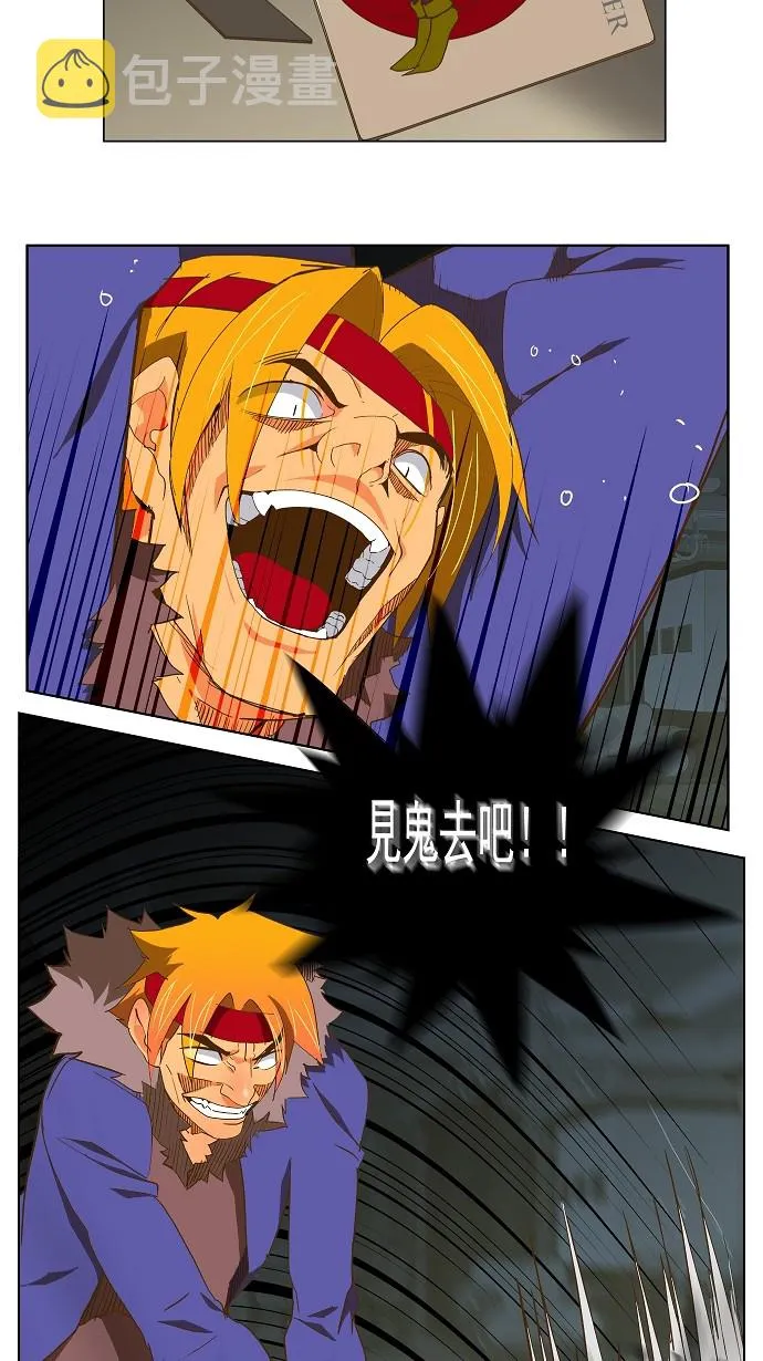 第48话 第23页