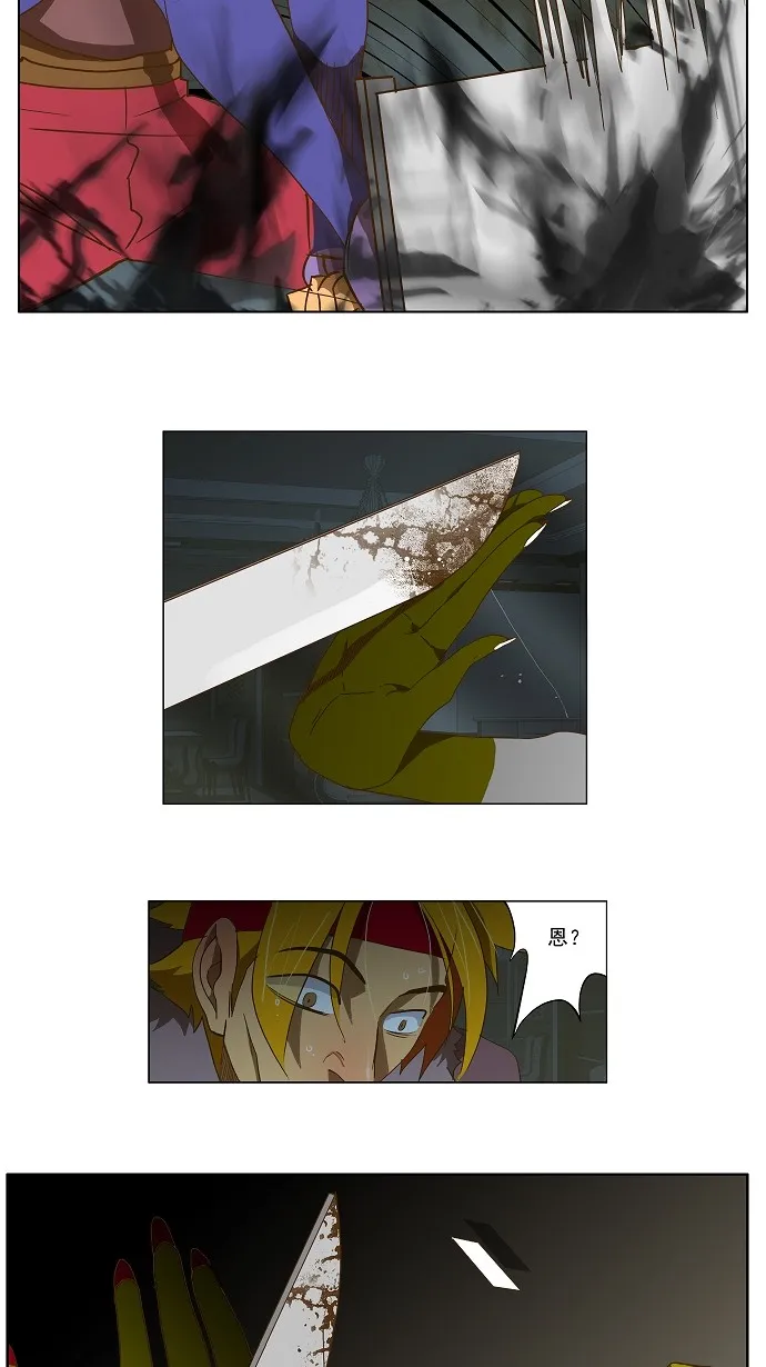 第48话 第24页