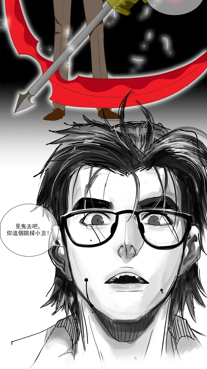 第48话 第32页