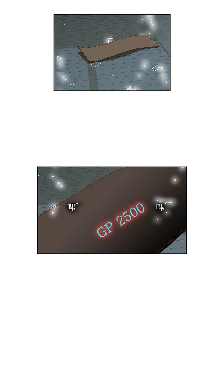 第48话 第33页