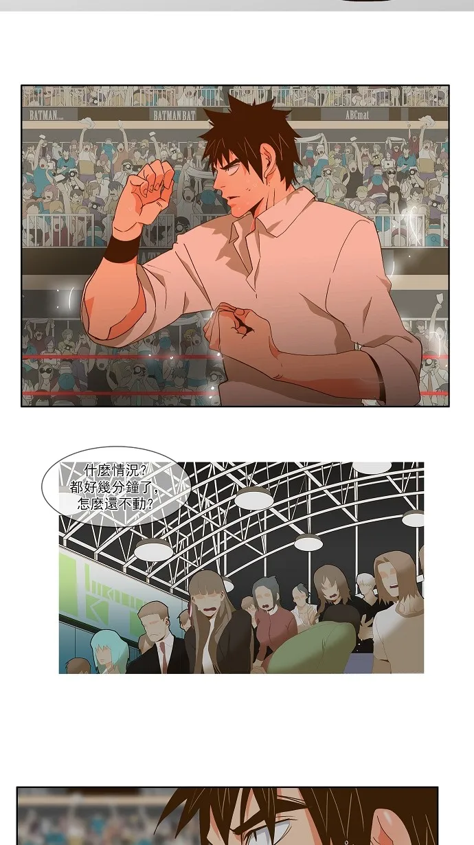 第48话 第35页