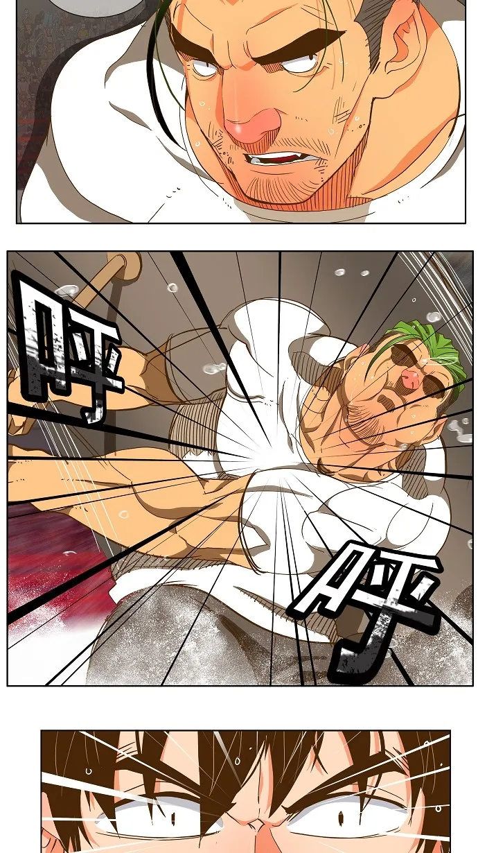 第48话 第37页