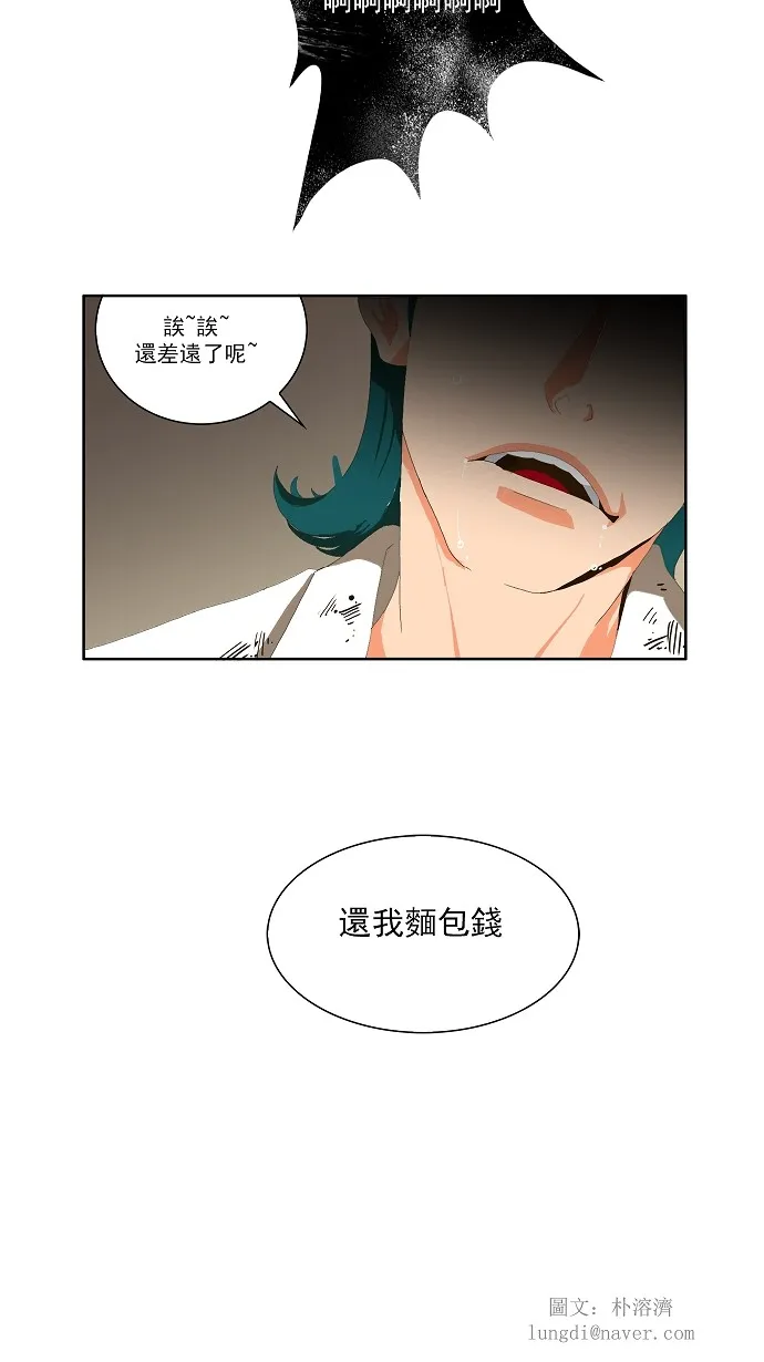 第48话 第40页