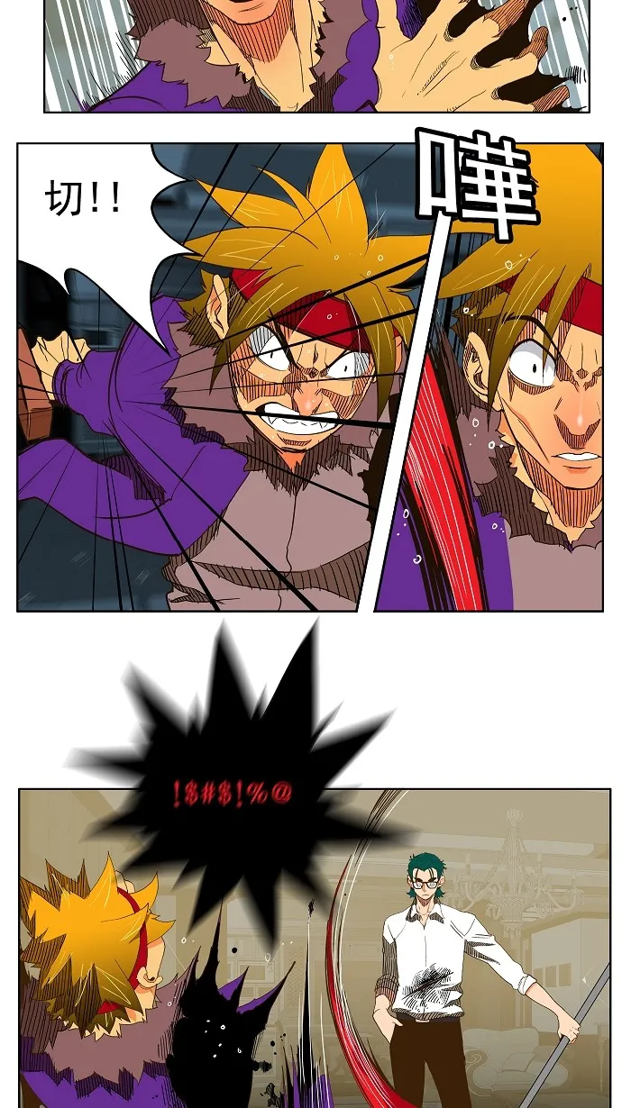 第49话 第3页