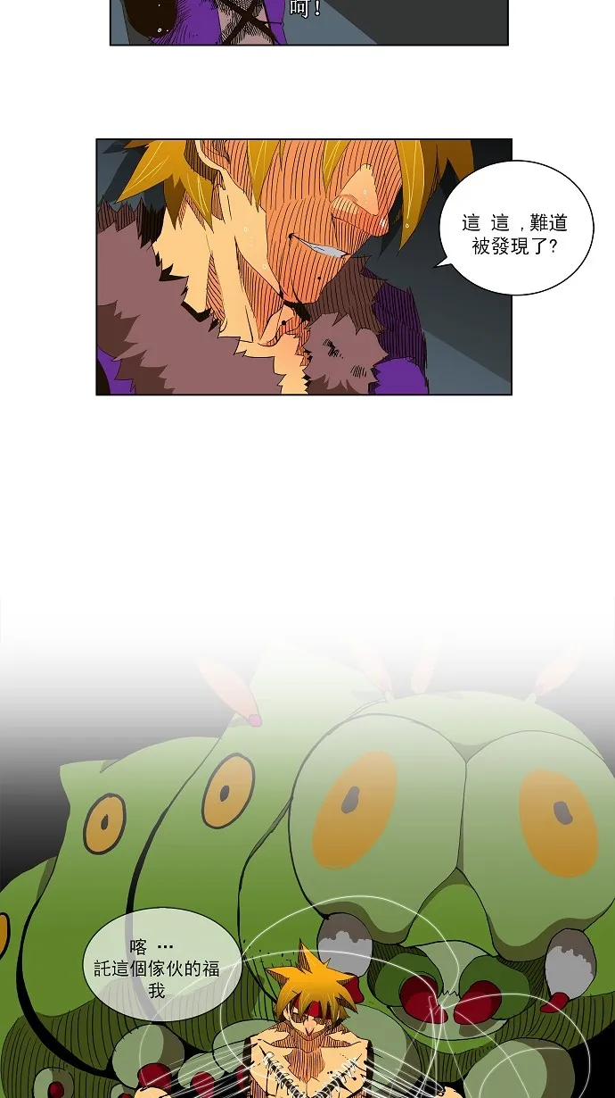 第49话 第7页