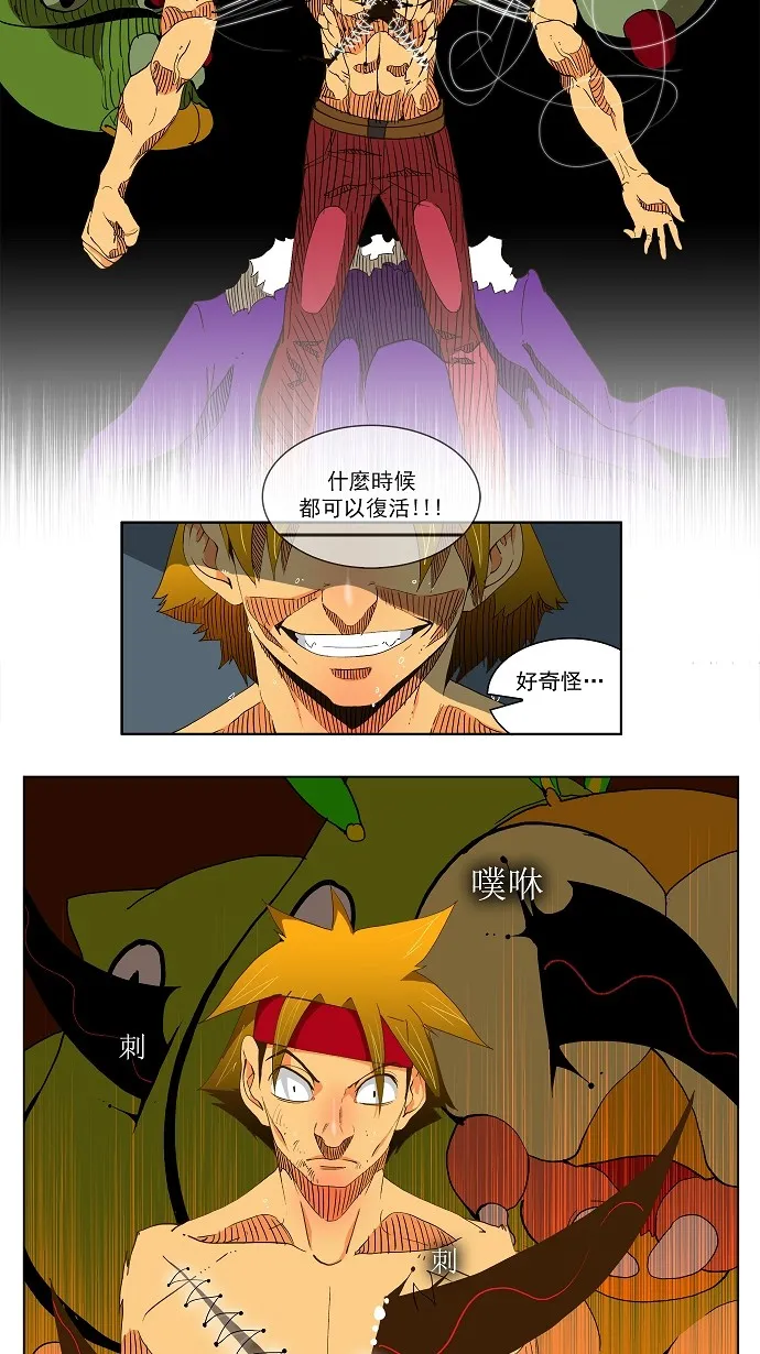 第49话 第8页