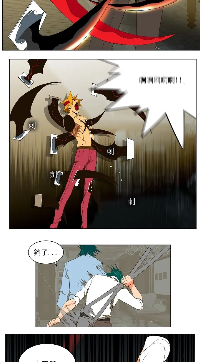 第49话 第10页