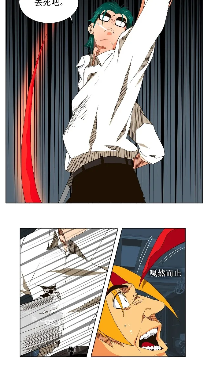 第49话 第11页
