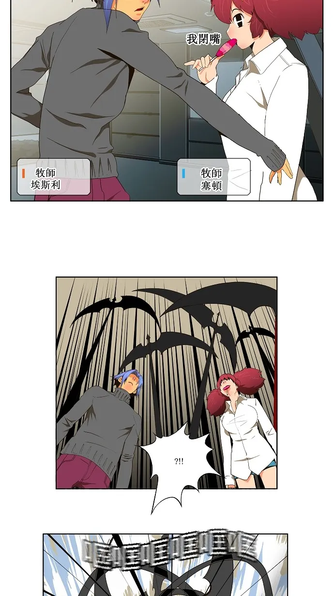 第49话 第13页