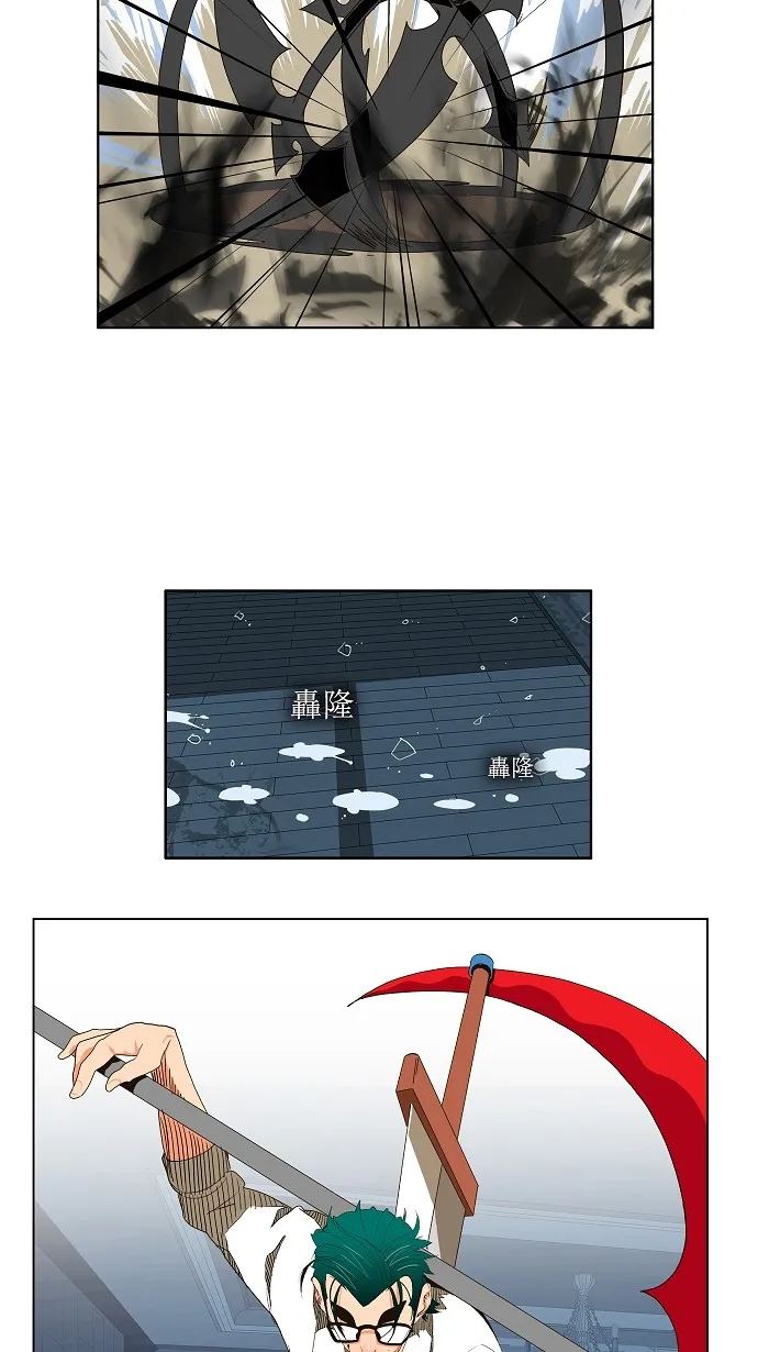 第49话 第14页
