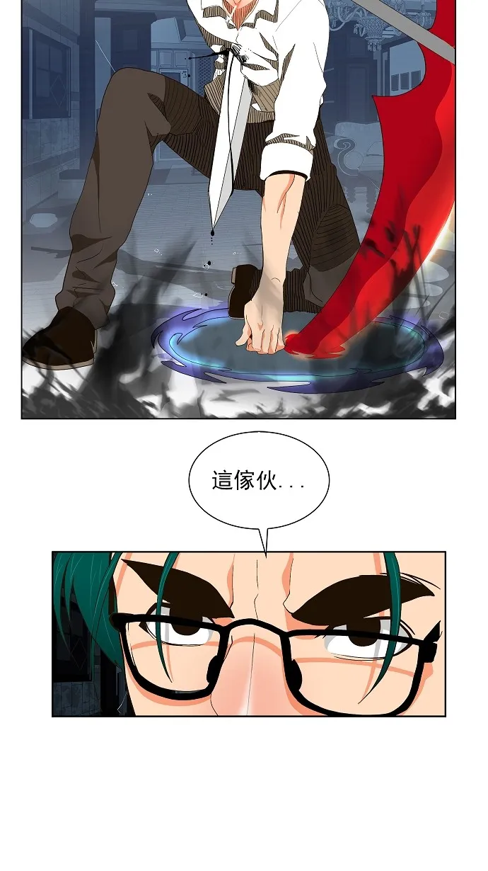 第49话 第15页