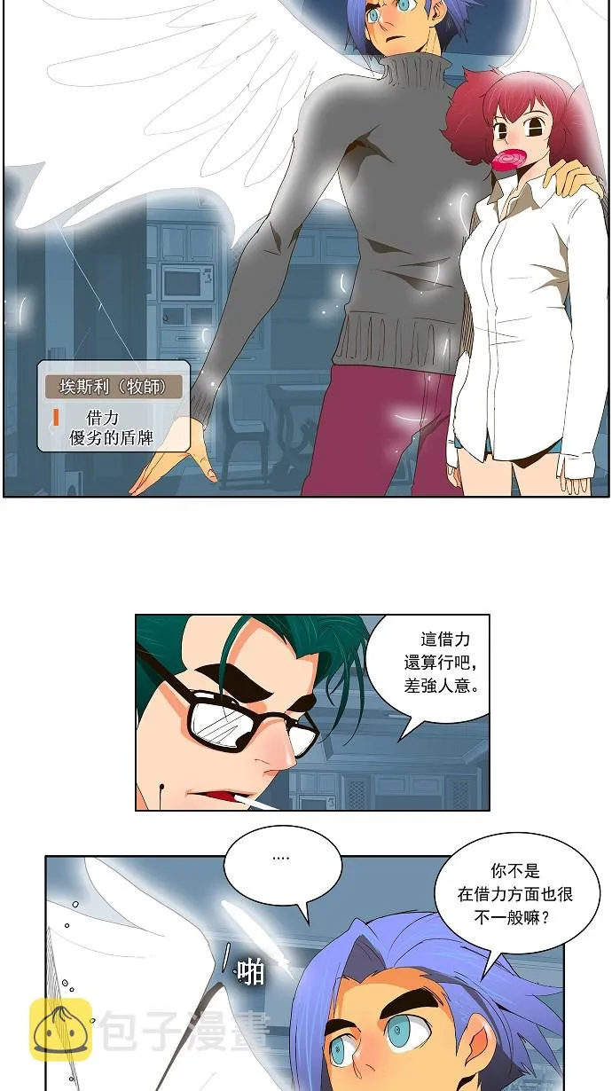 第49话 第17页