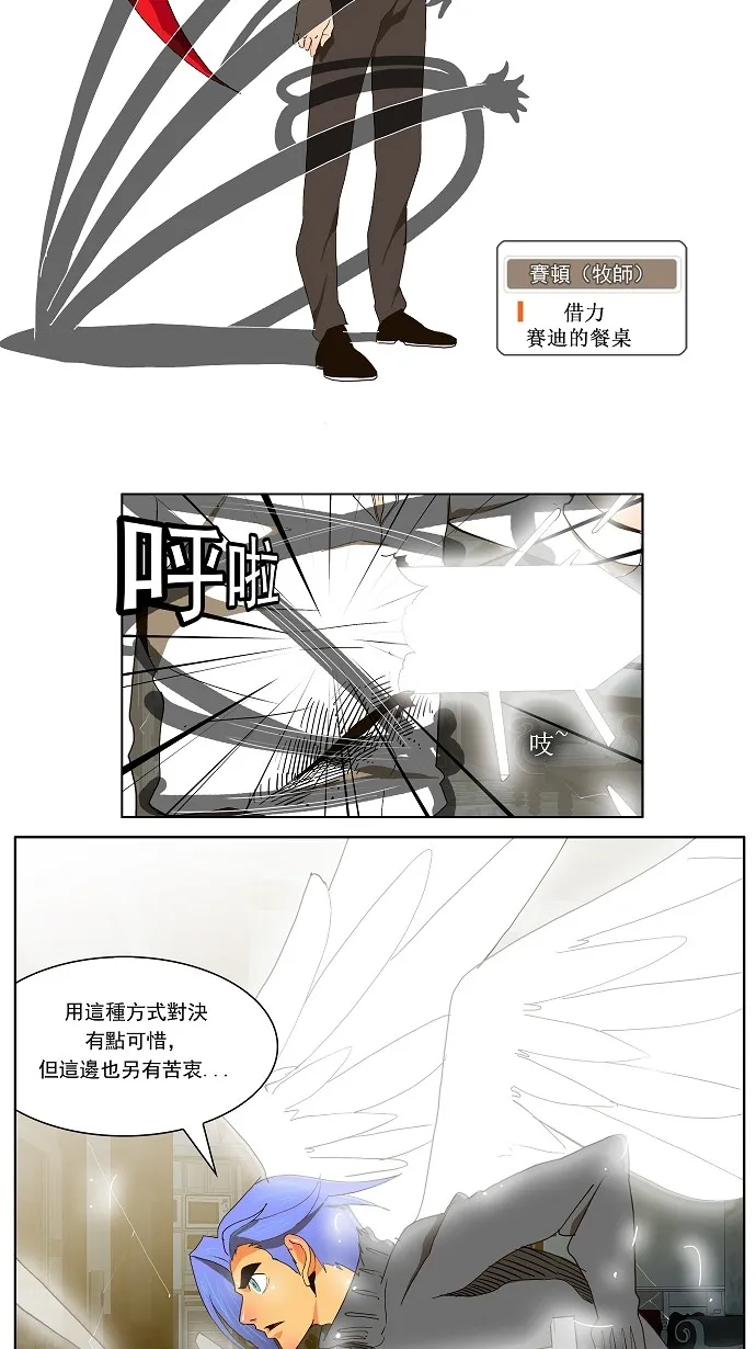 第49话 第19页