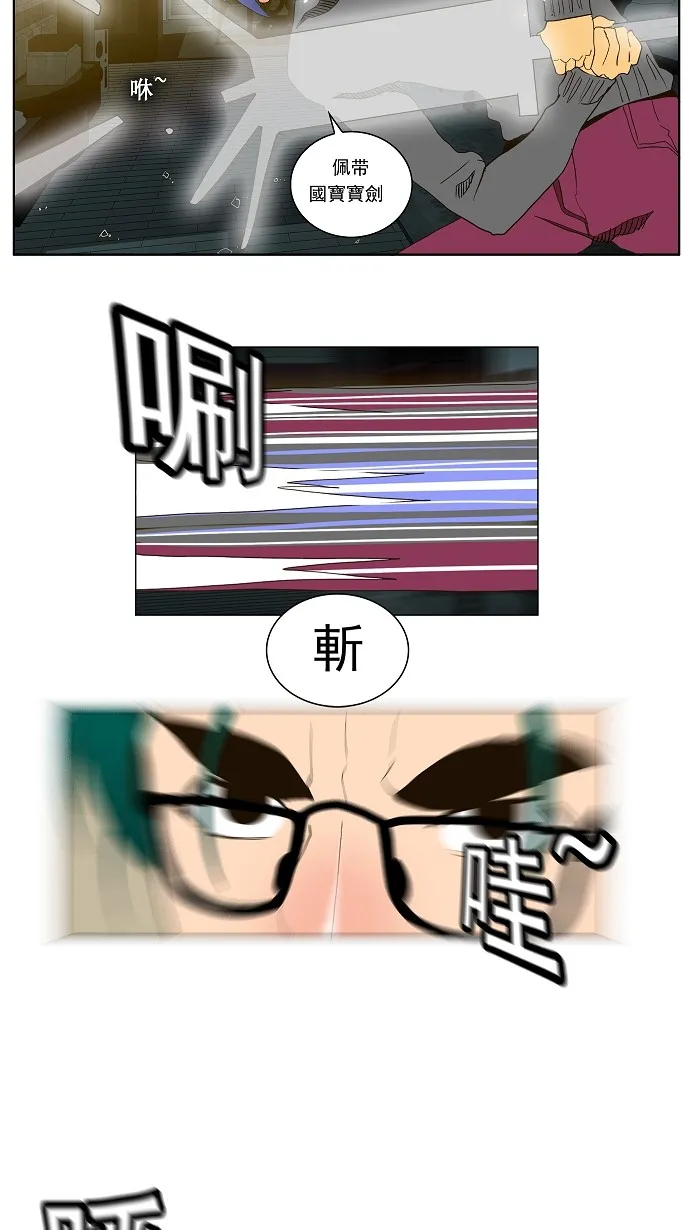 第49话 第20页