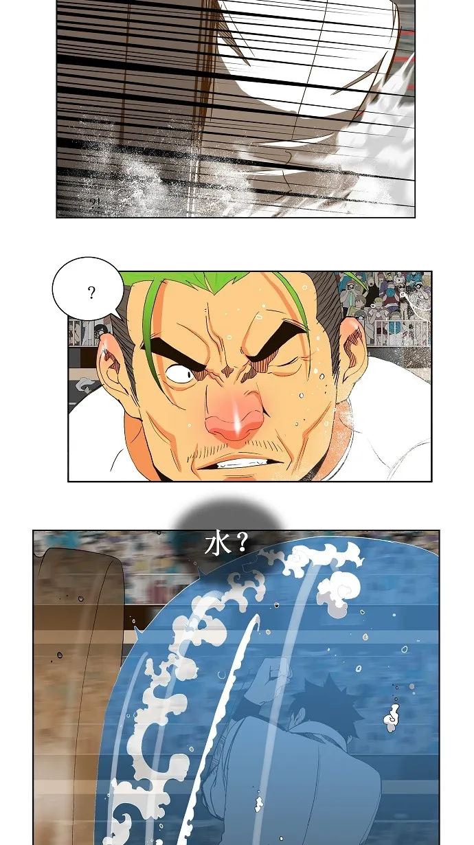 第49话 第22页