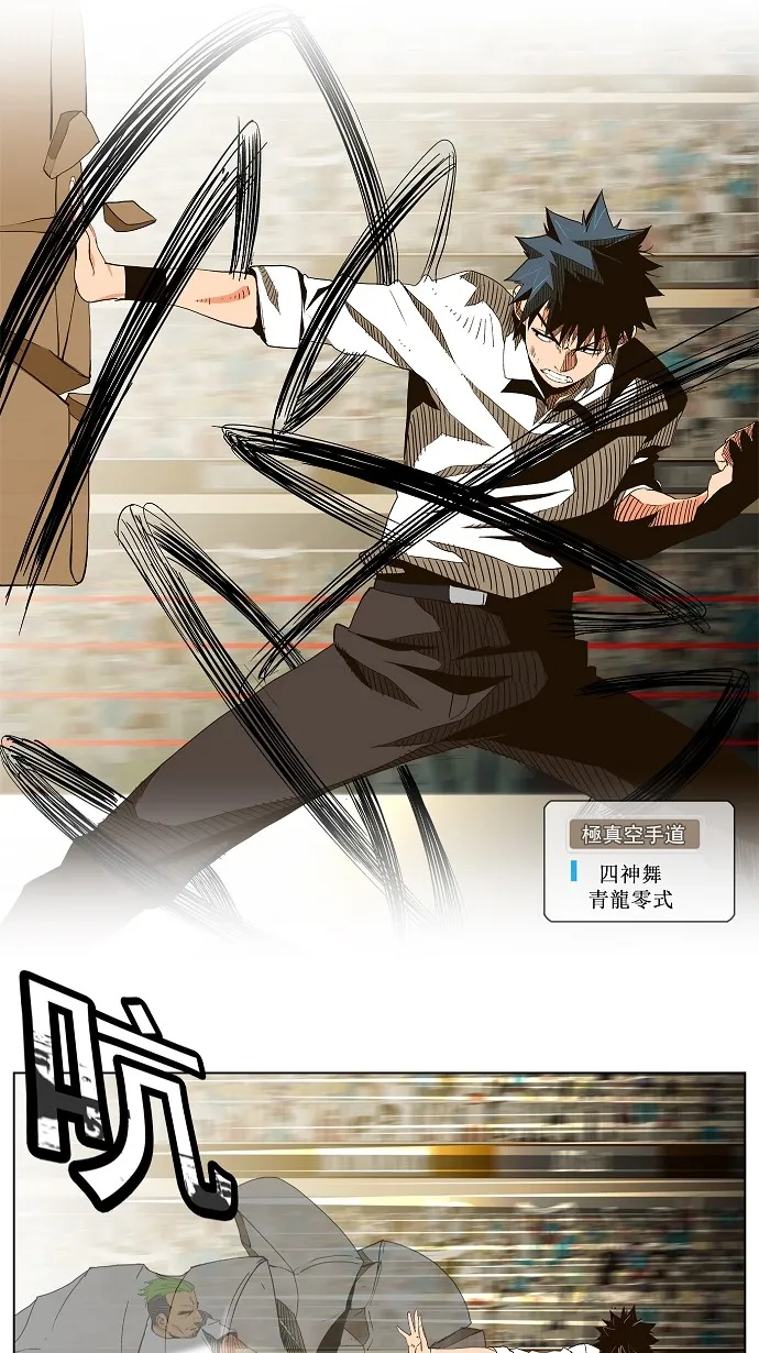 第49话 第25页