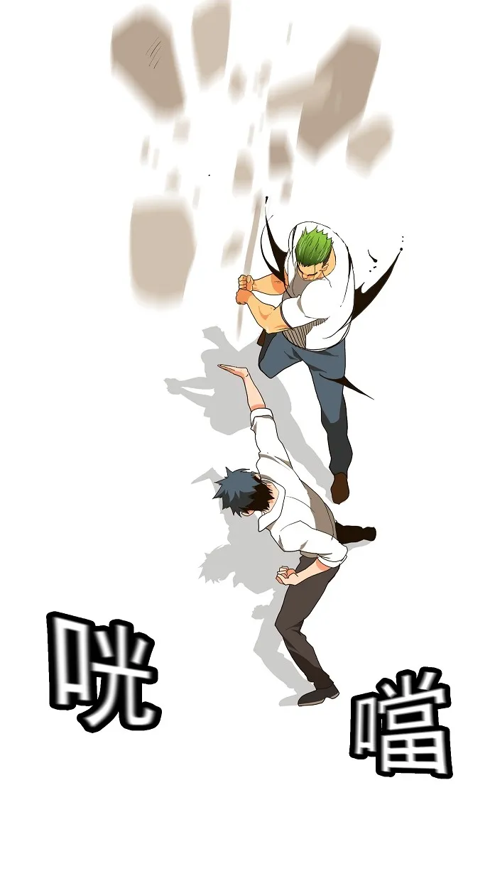 第49话 第27页
