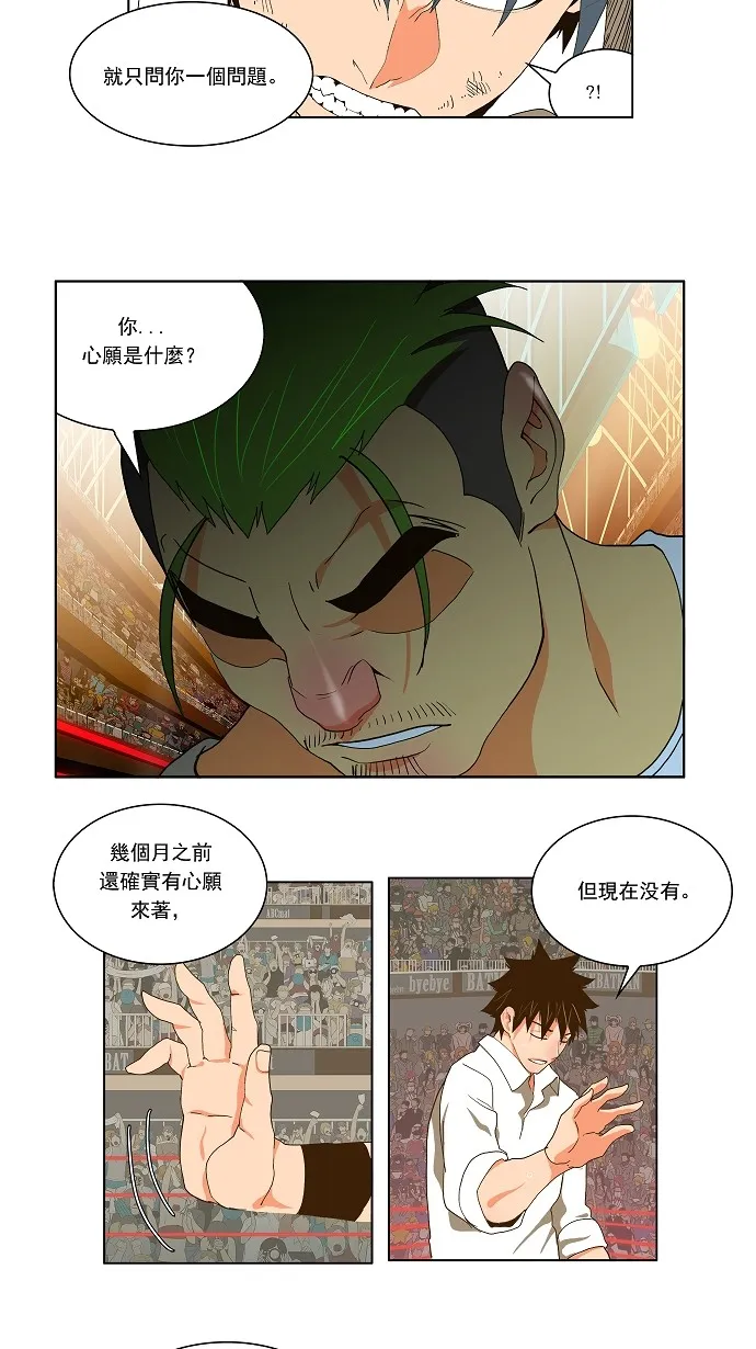 第49话 第29页