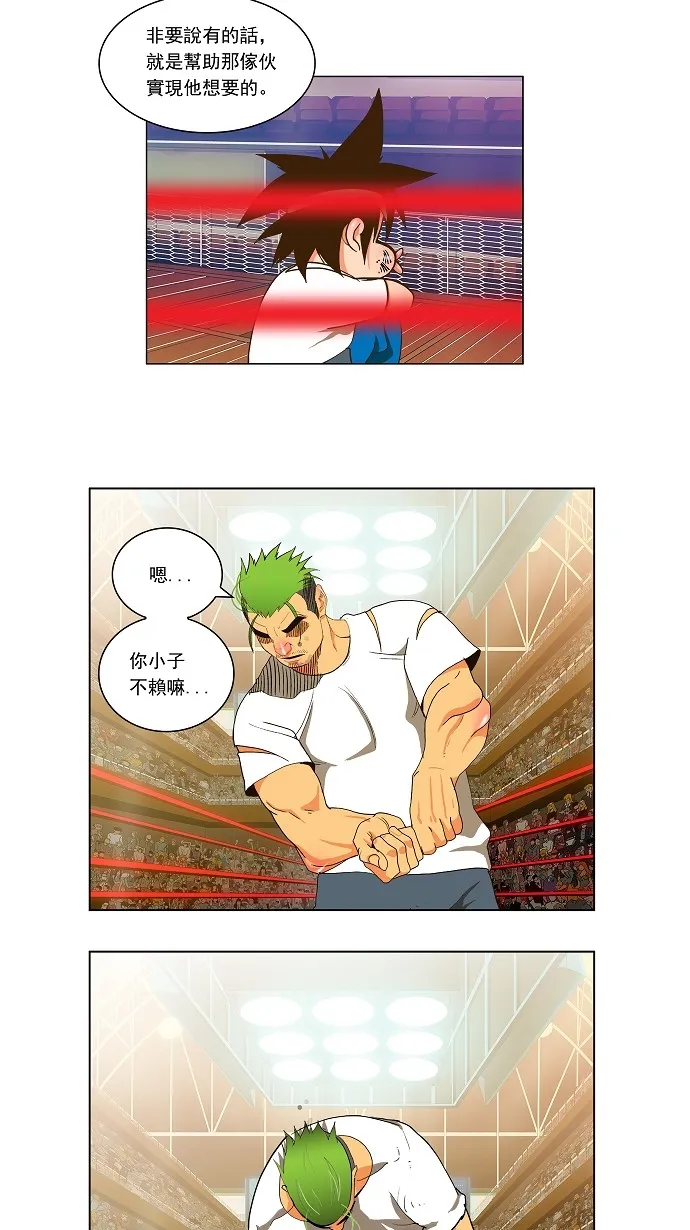 第49话 第30页