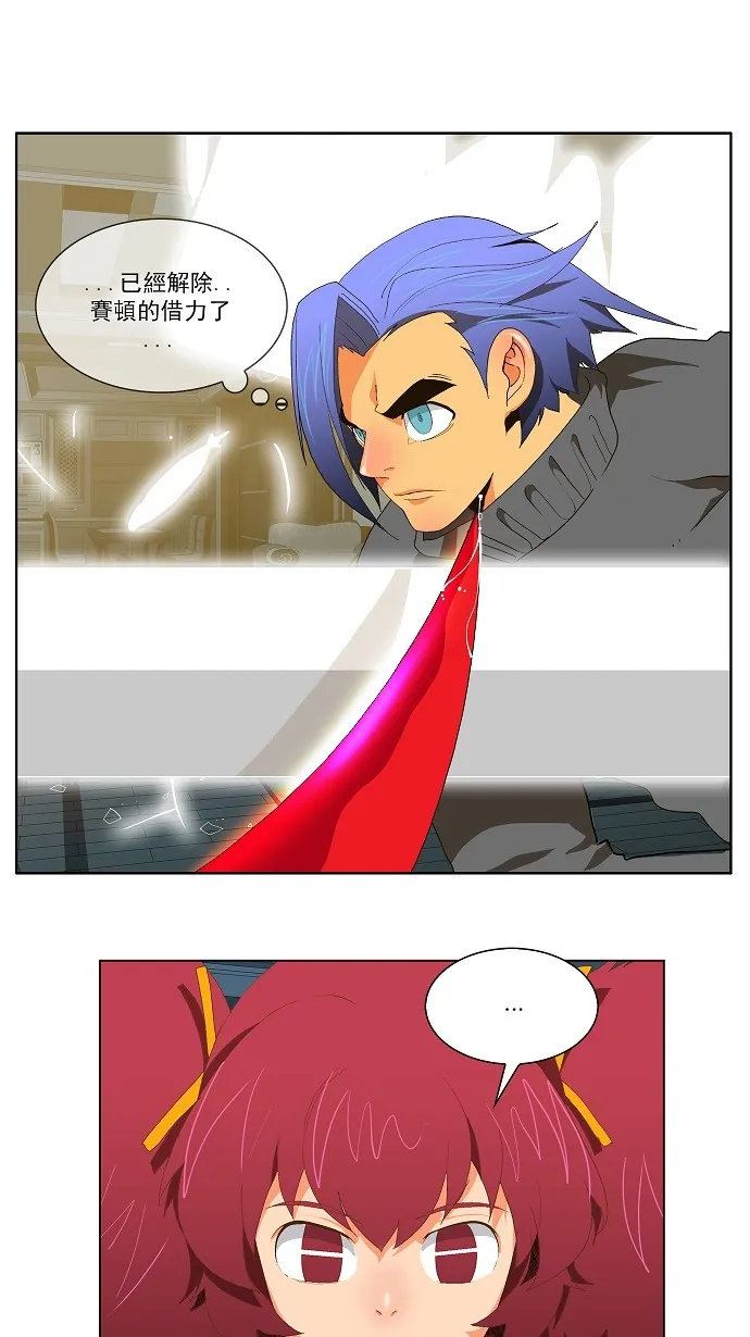 第49话 第36页