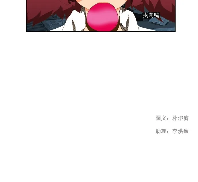 第49话 第37页